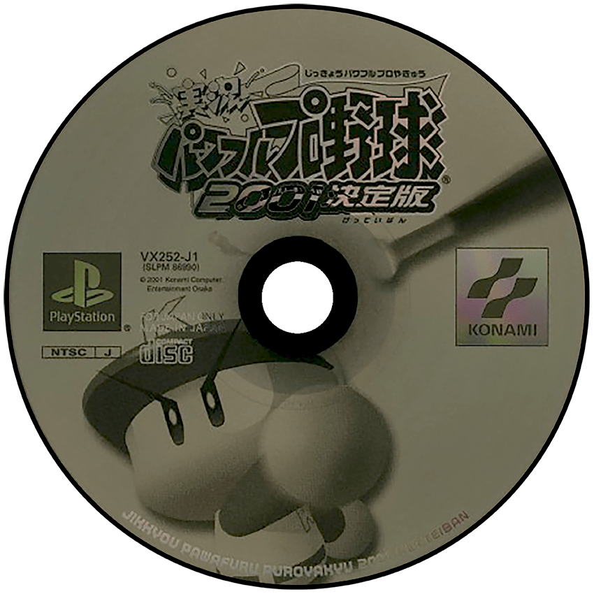 Jikkyou Powerful Pro Yakyuu 2001 media 7 for Playstation